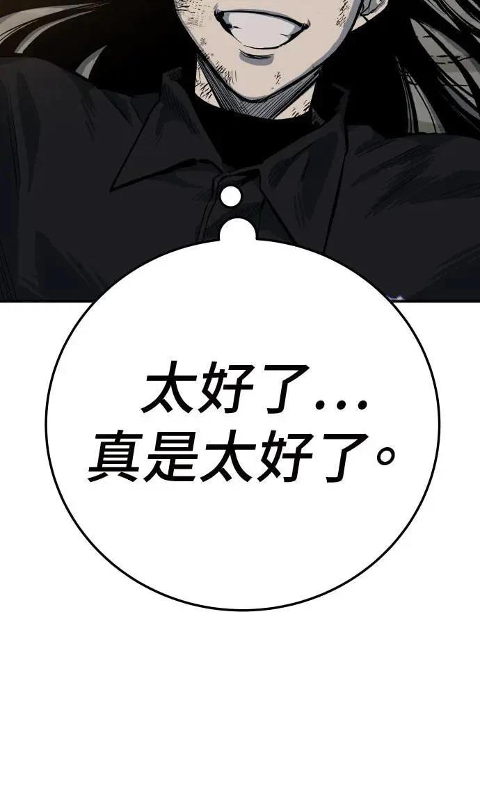 第41话140