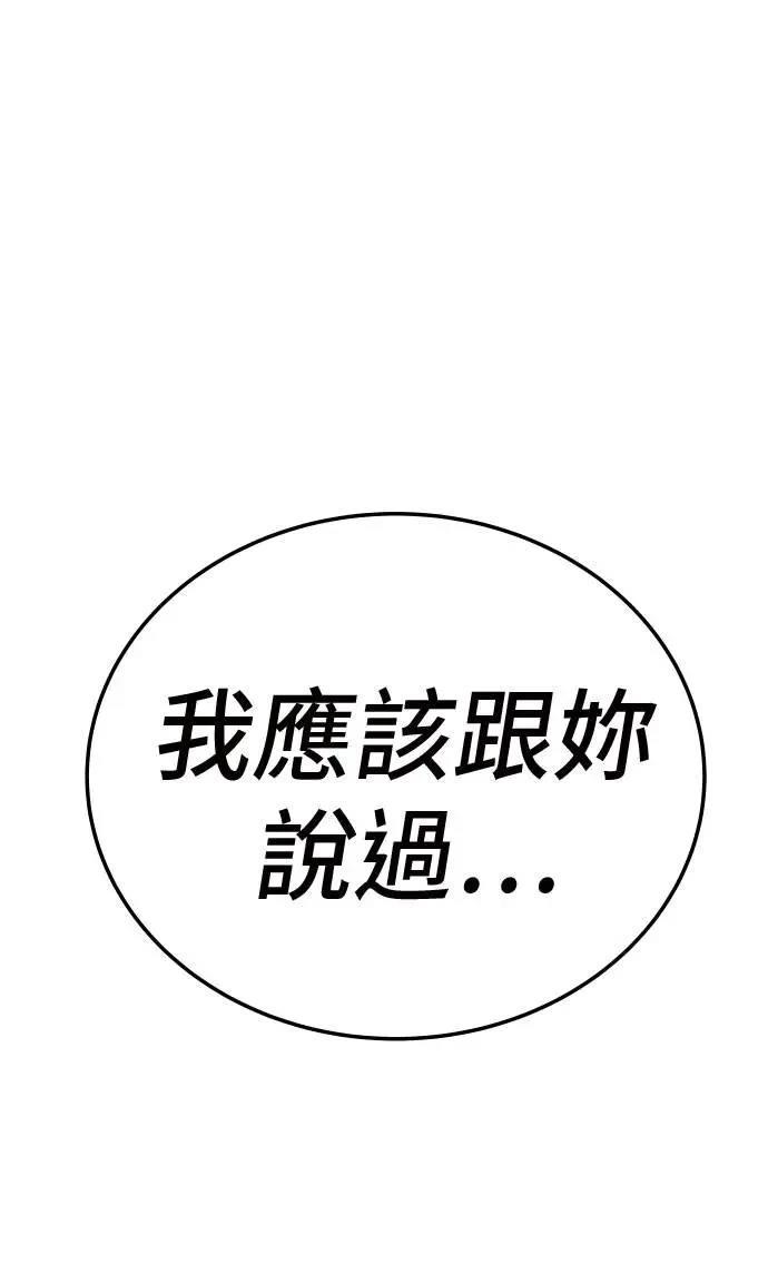第41话141