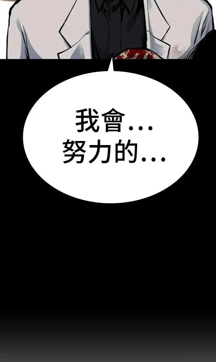 第41话15