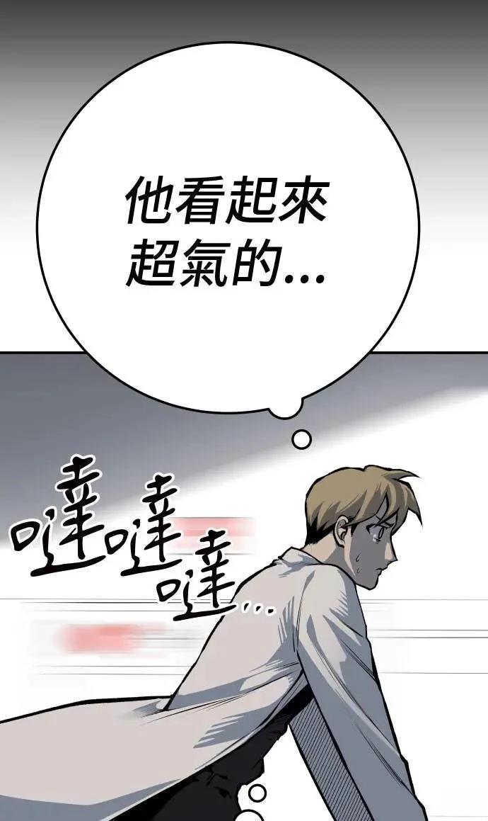 第41话16