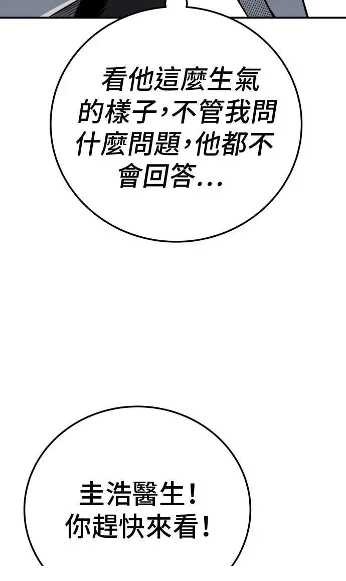 第41话17