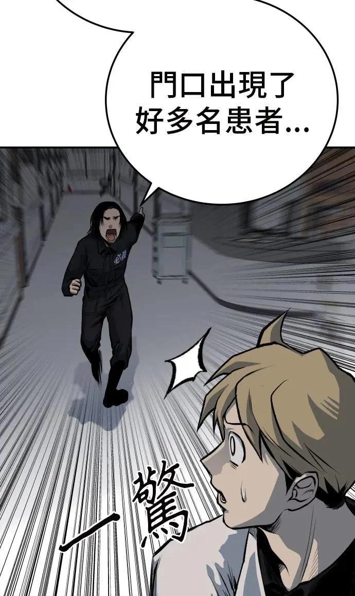 第41话18