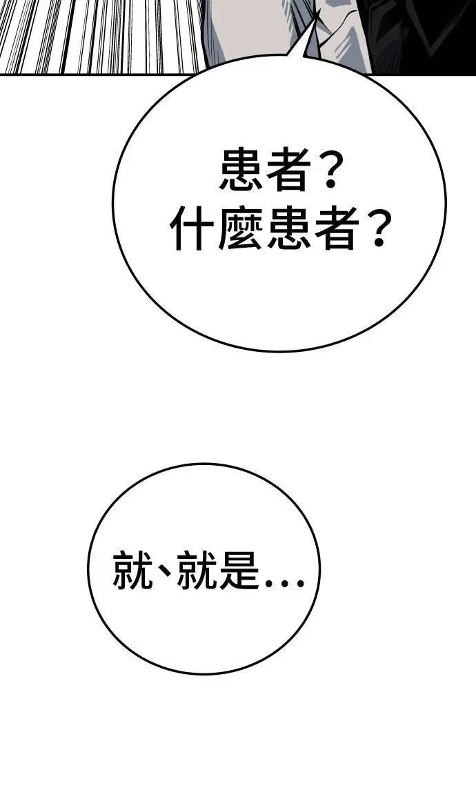 第41话19