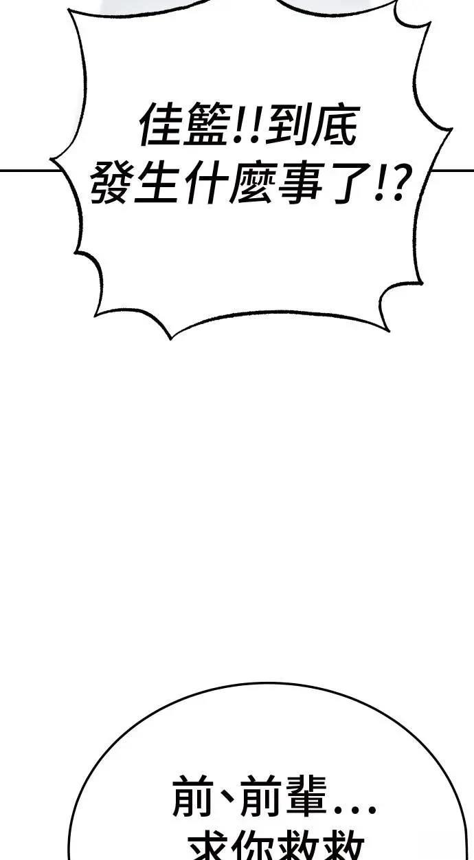 第41话22