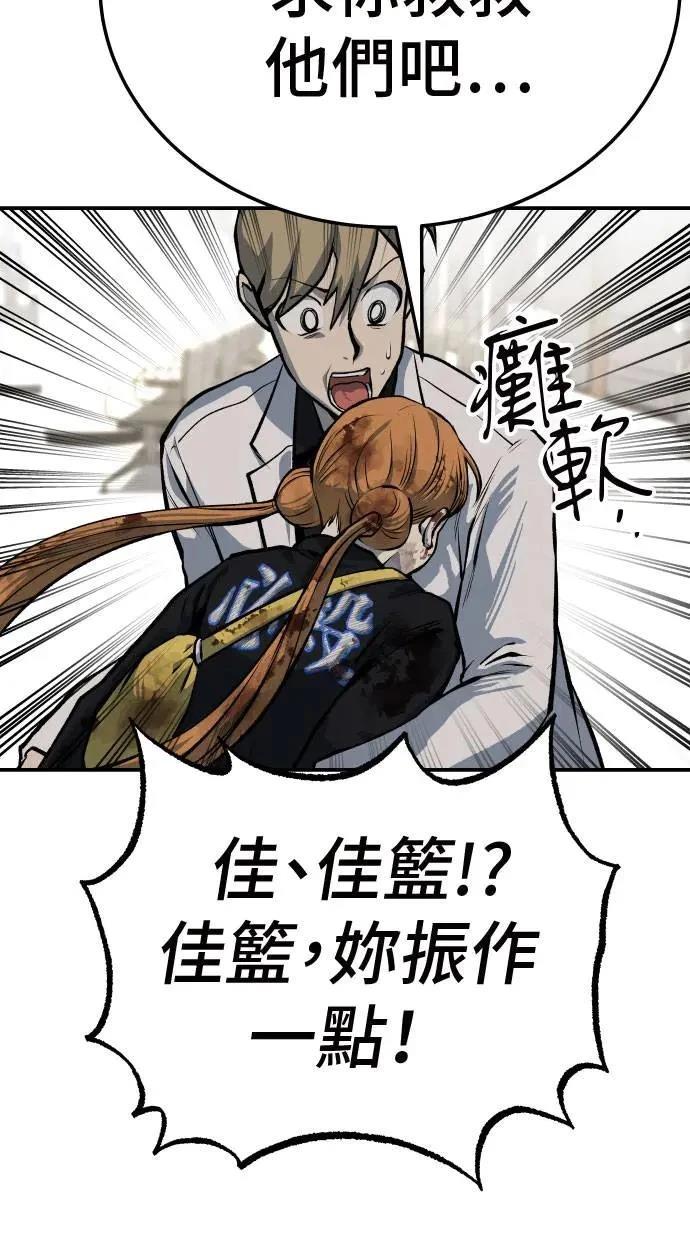 第41话23