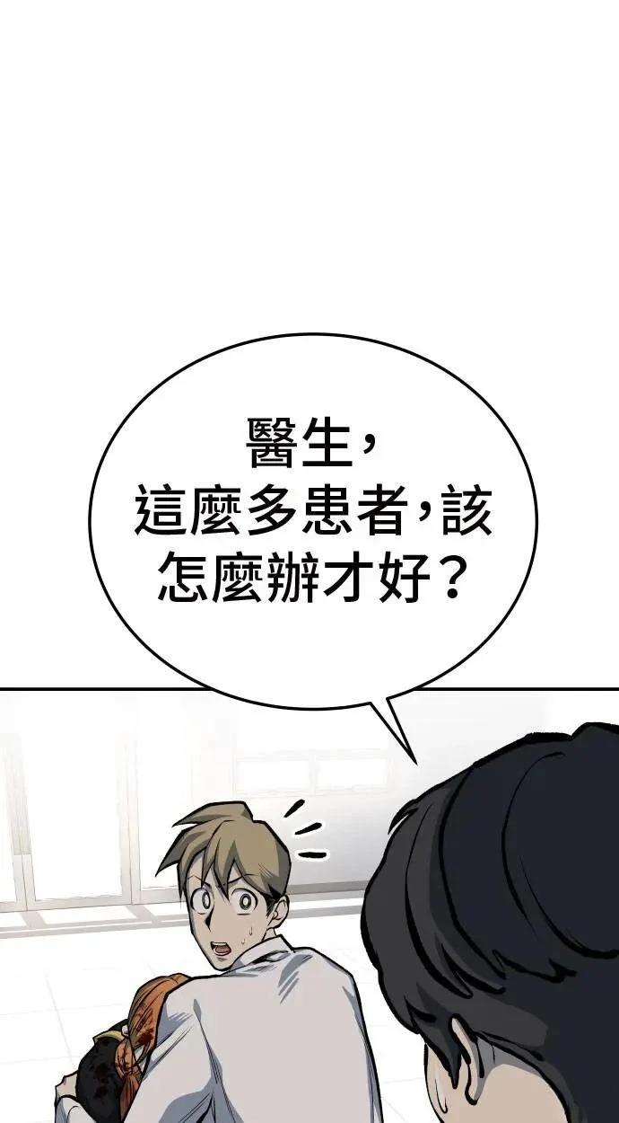 第41话24