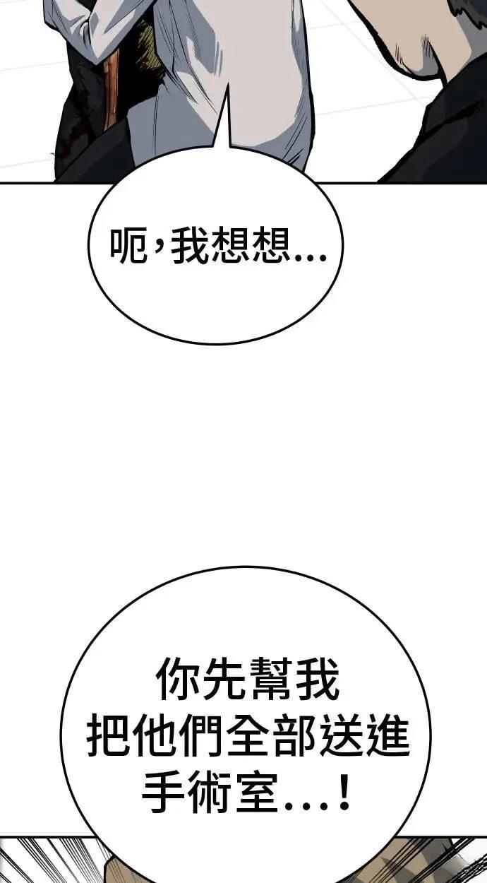 第41话25