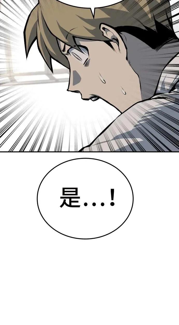 第41话26