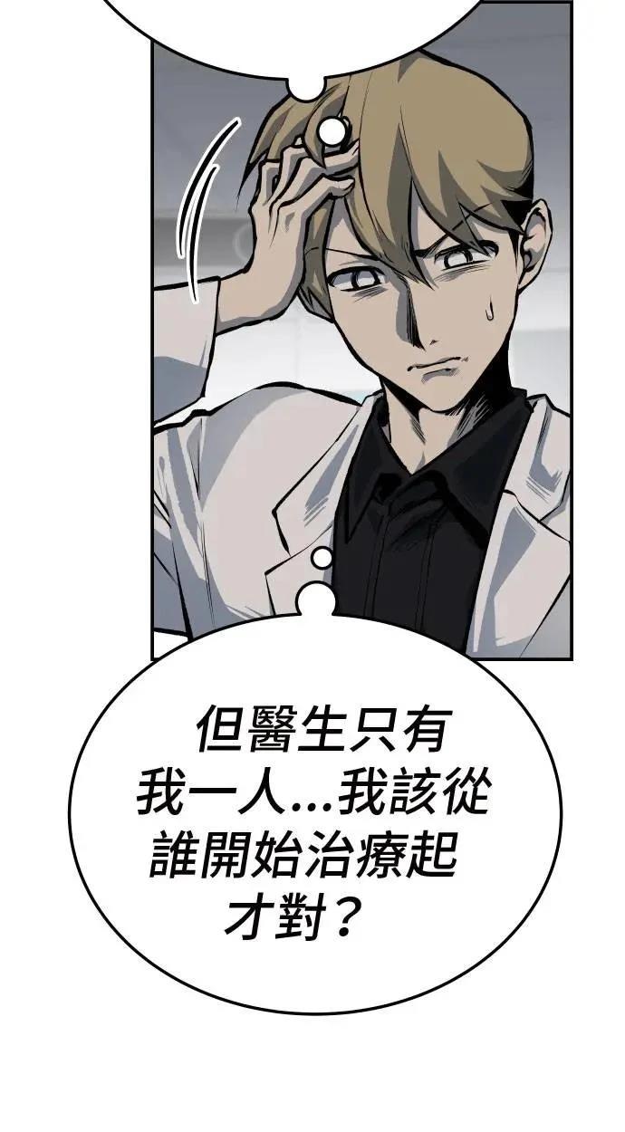 第41话29