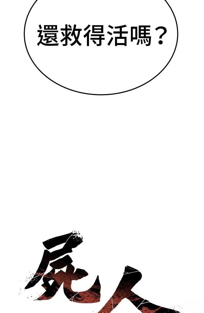第41话3