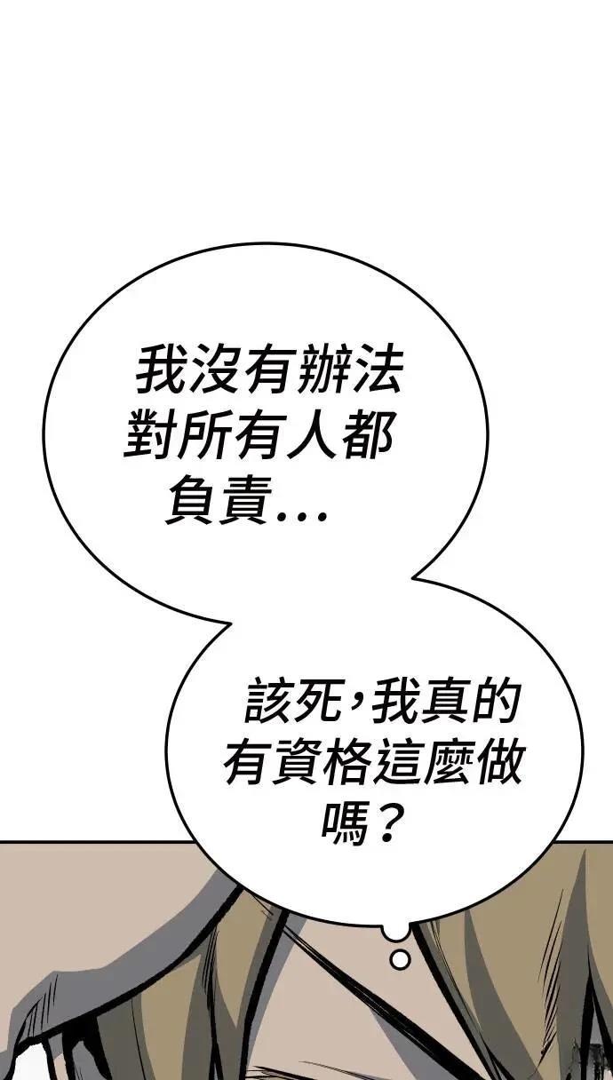 第41话30