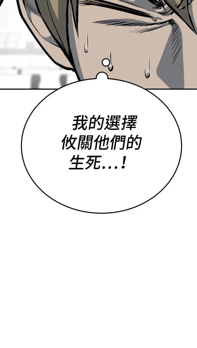 第41话31
