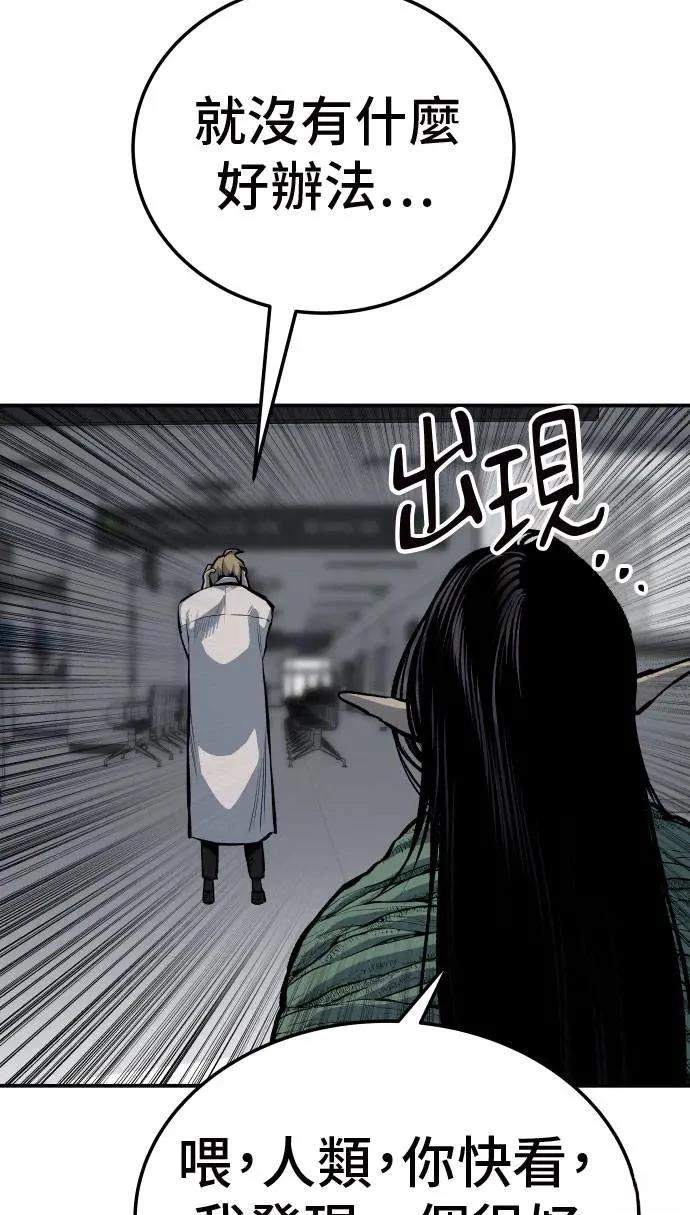 第41话32