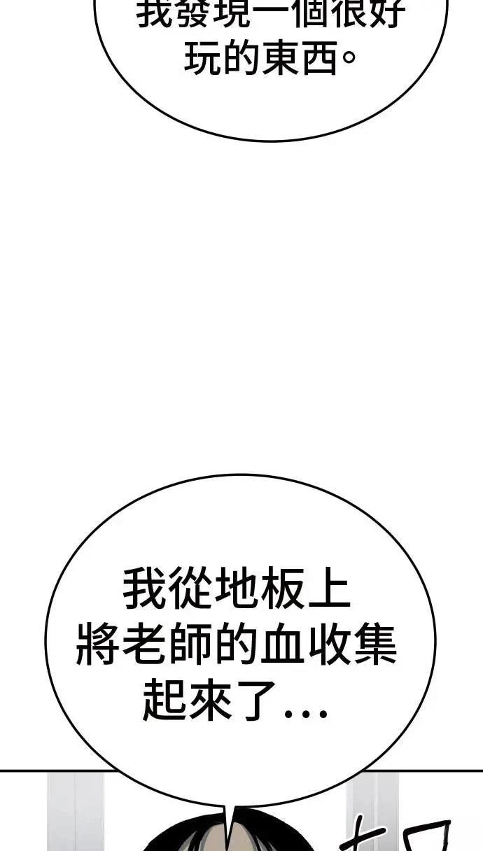 第41话33