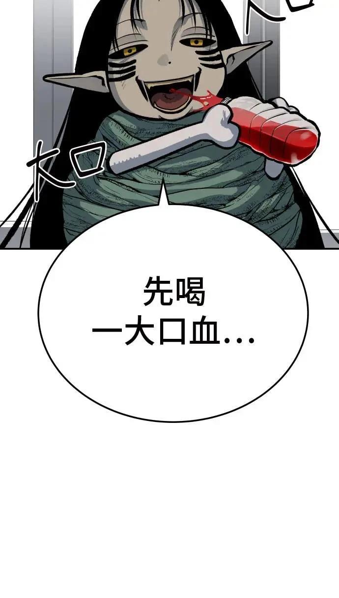 第41话34