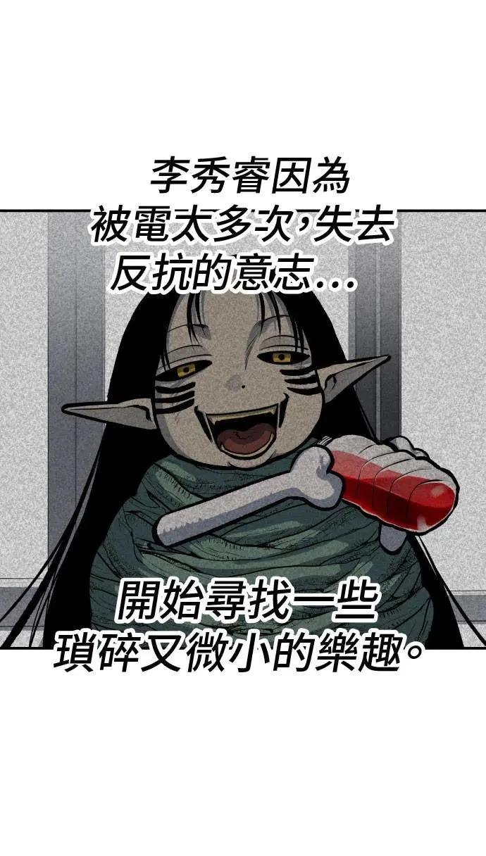 第41话35
