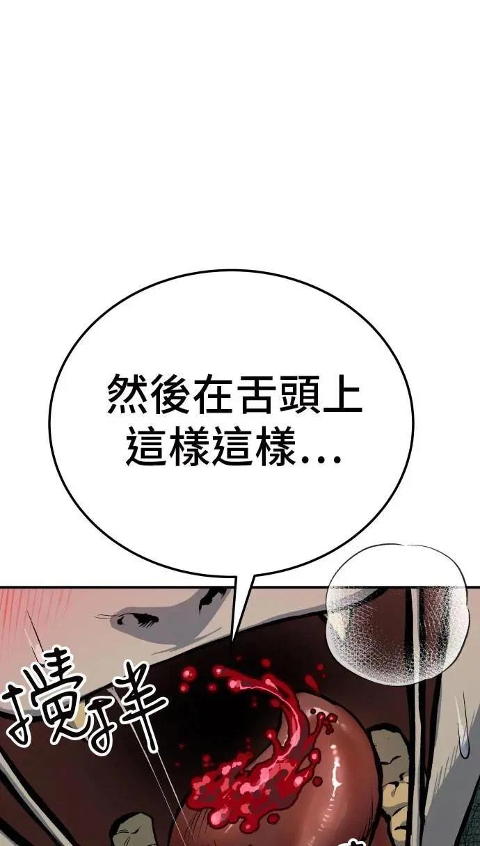 第41话36