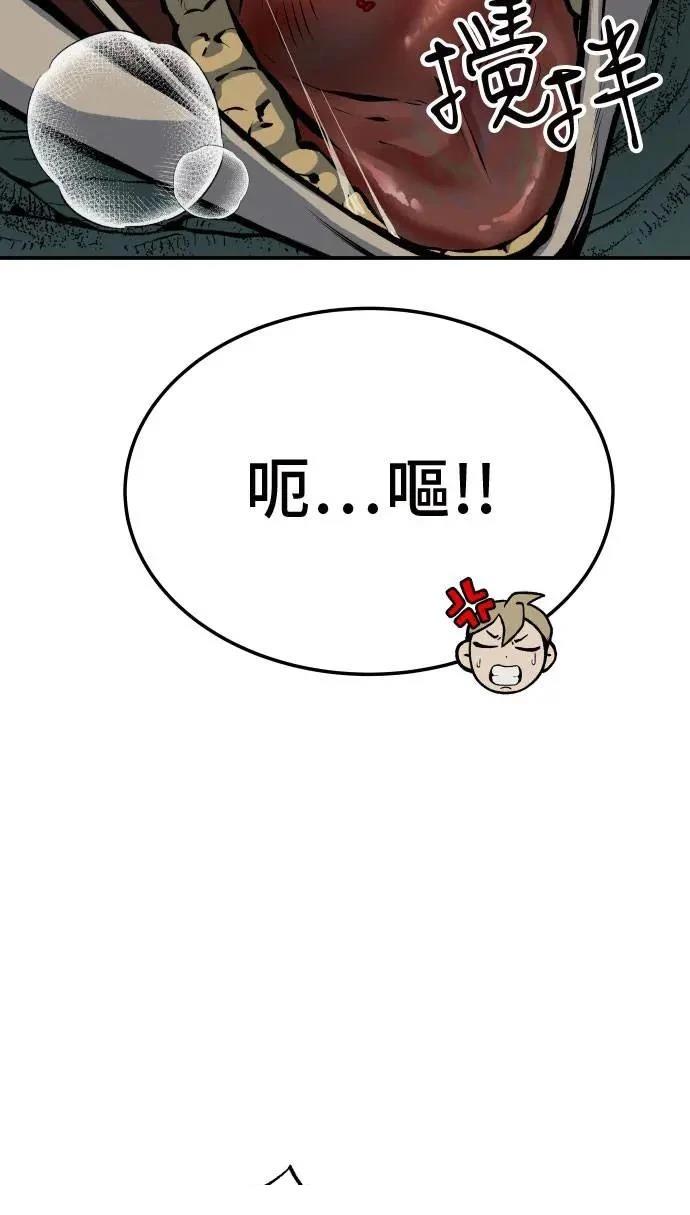 第41话37