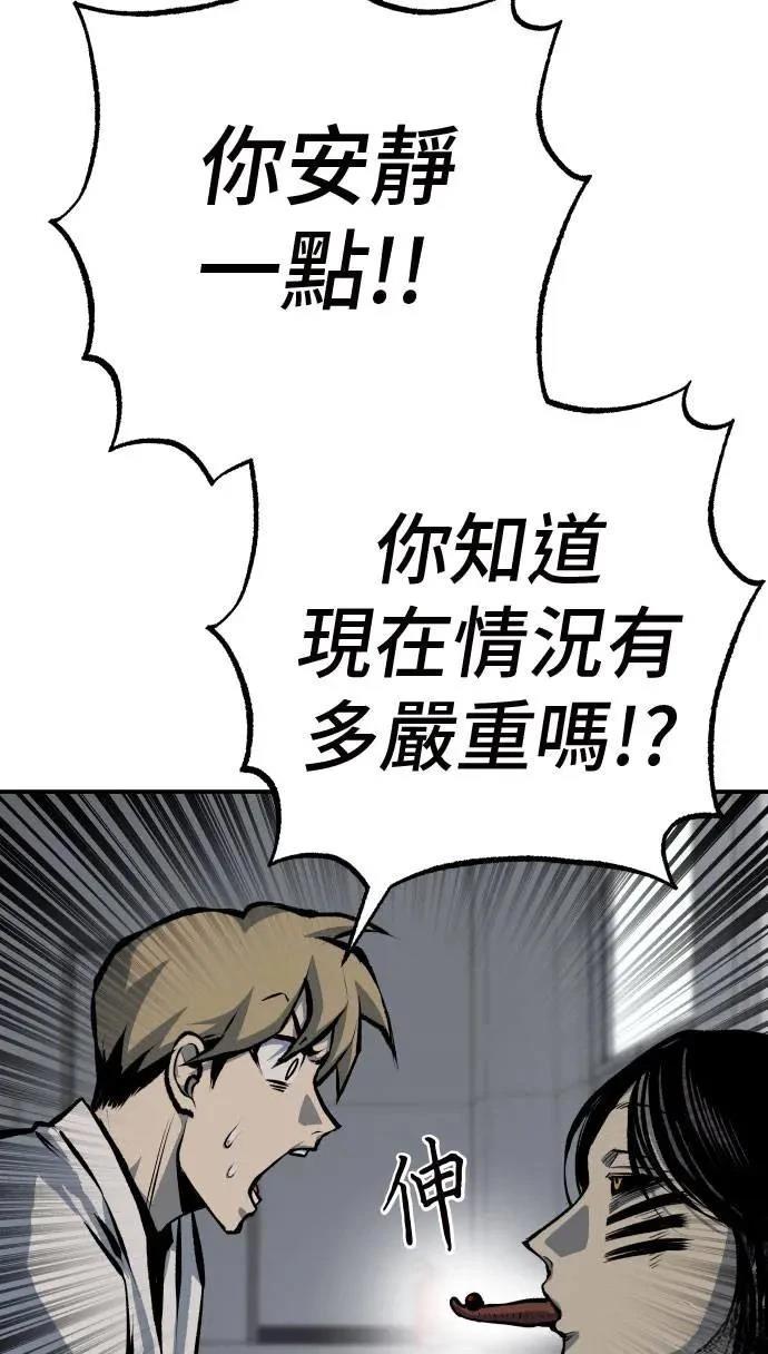 第41话38