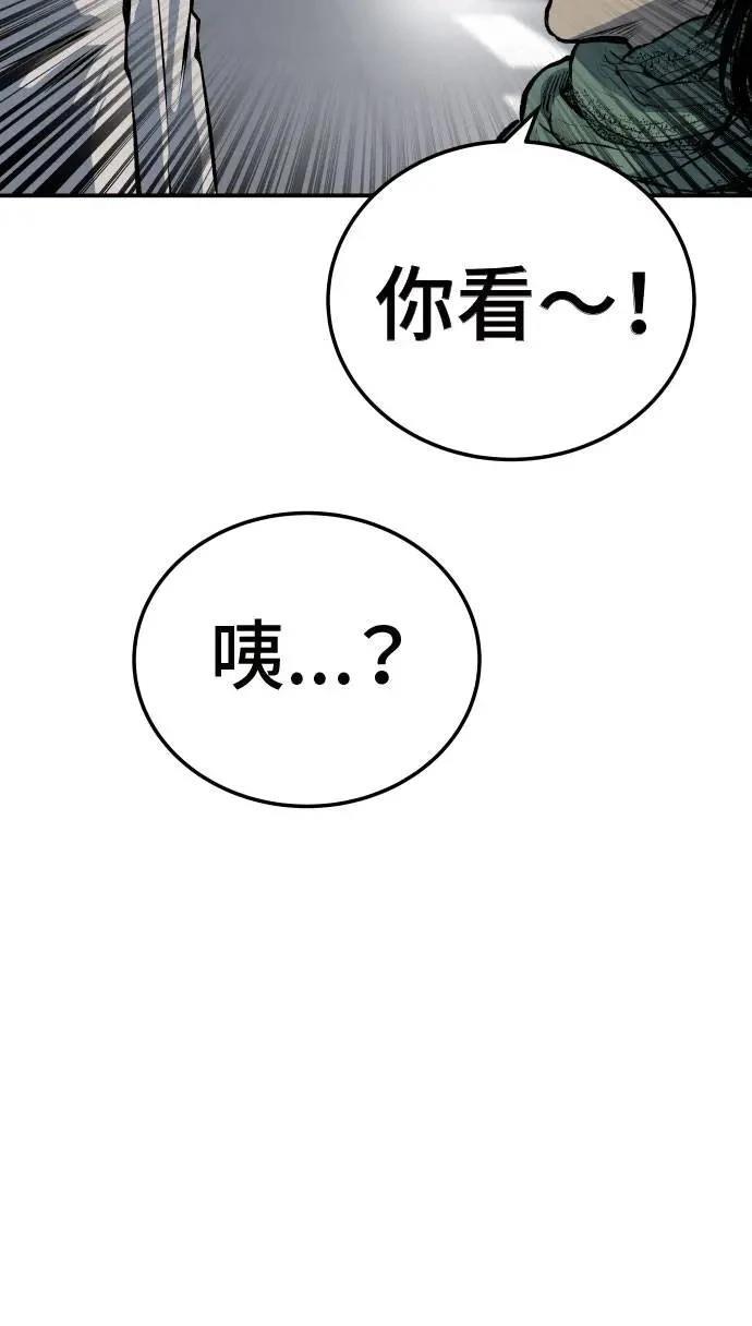 第41话39