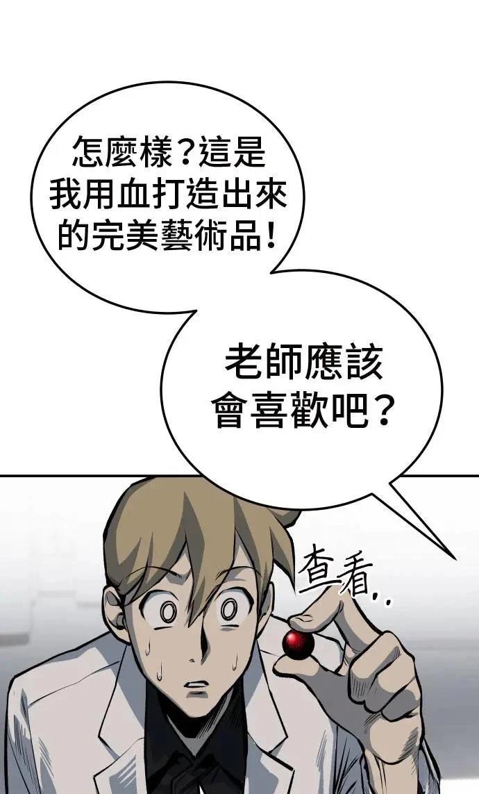 第41话40