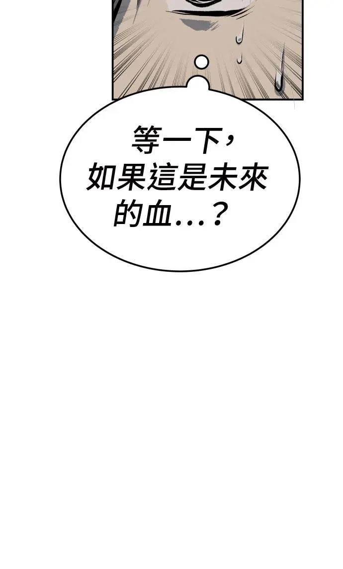 第41话42