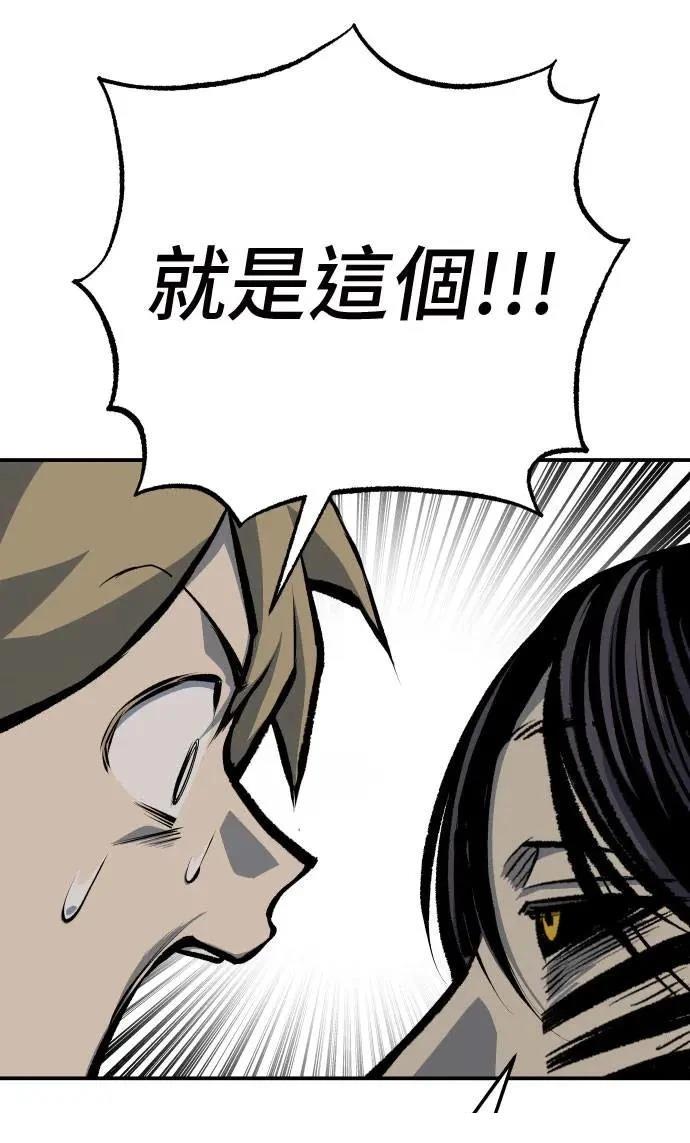 第41话43