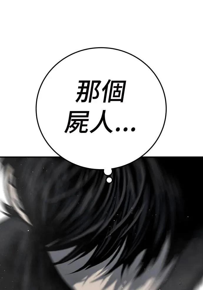 第41话50