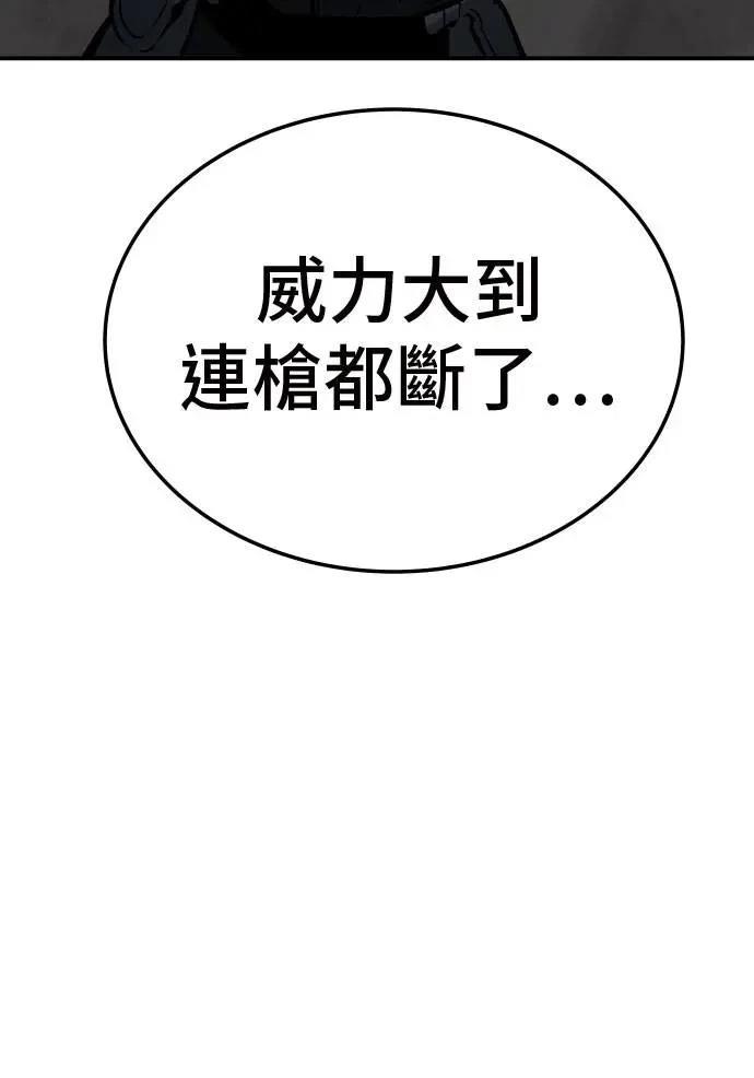 第41话59