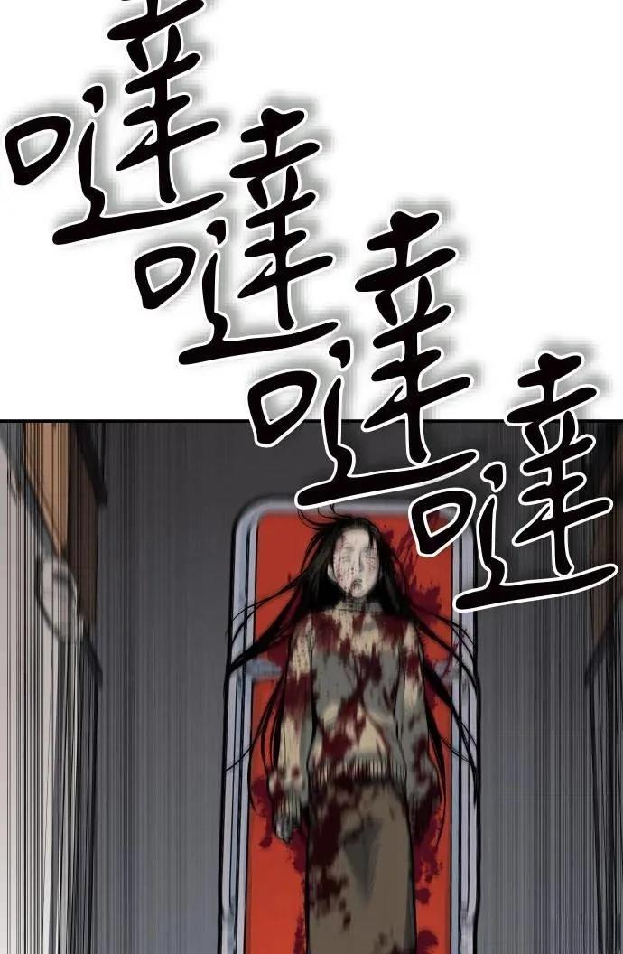 第41话6