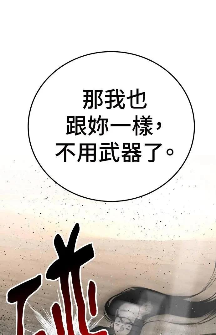 第41话60