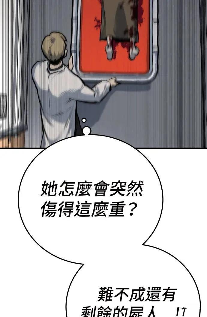 第41话7