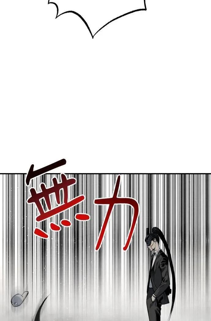 第41话73