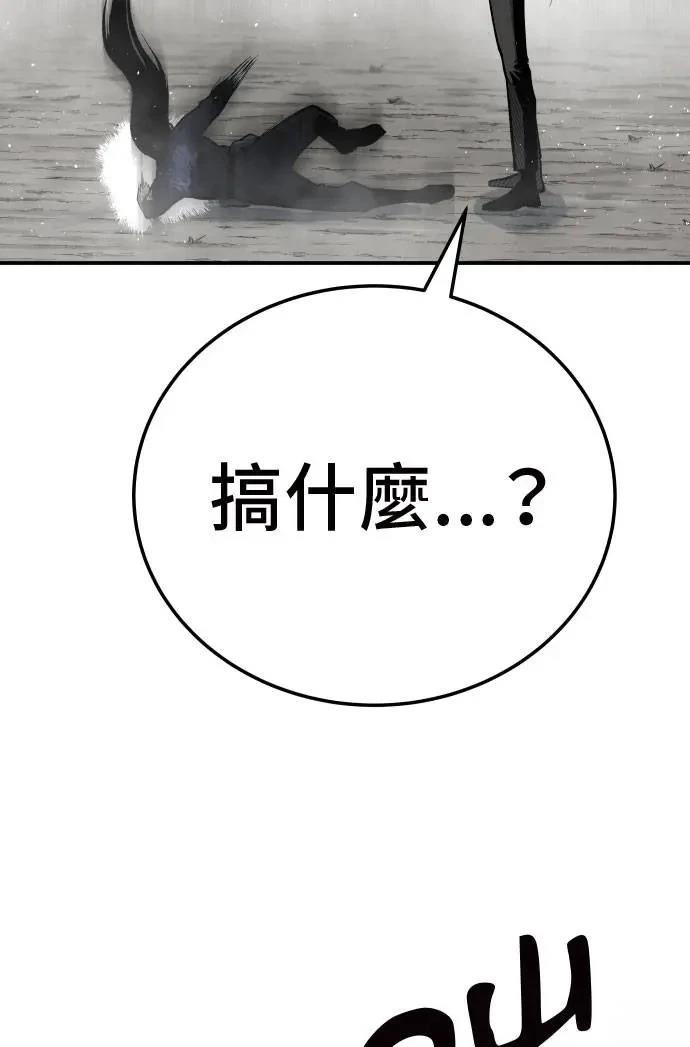 第41话74