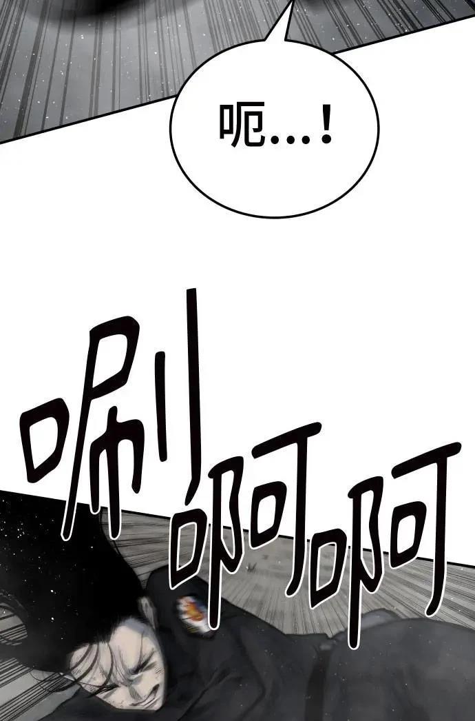 第41话76