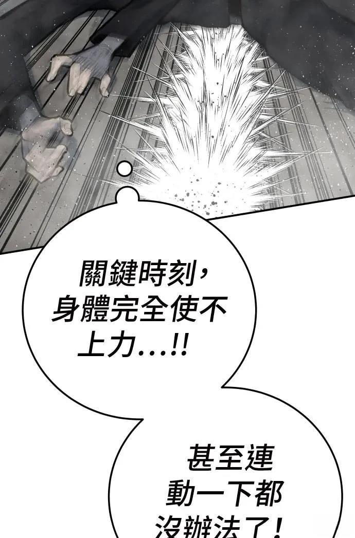 第41话77