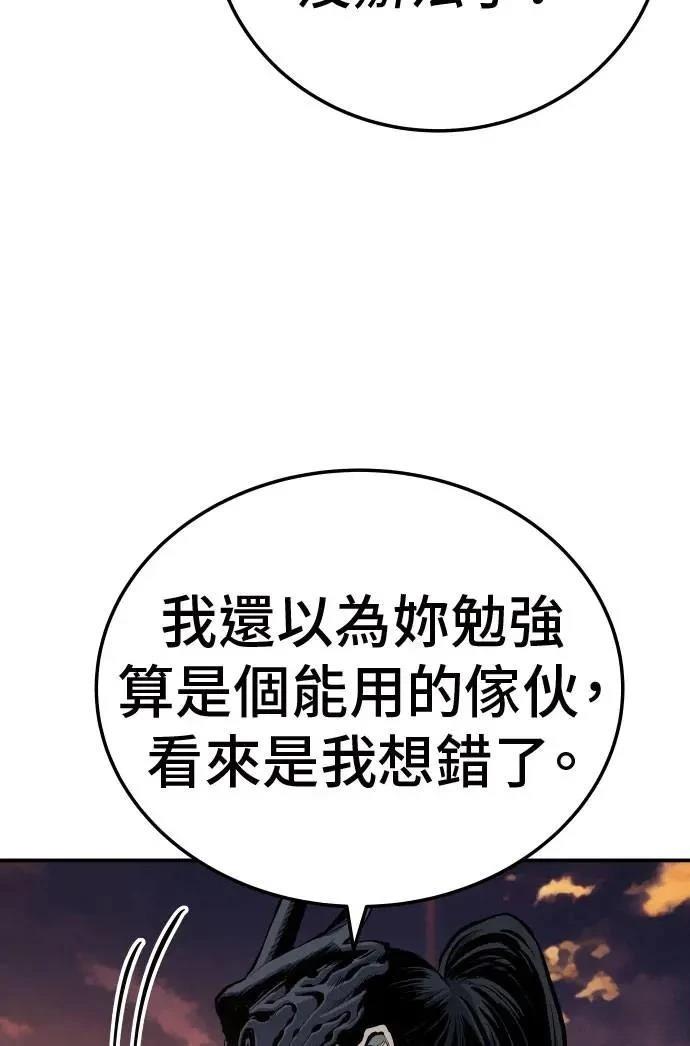 第41话78
