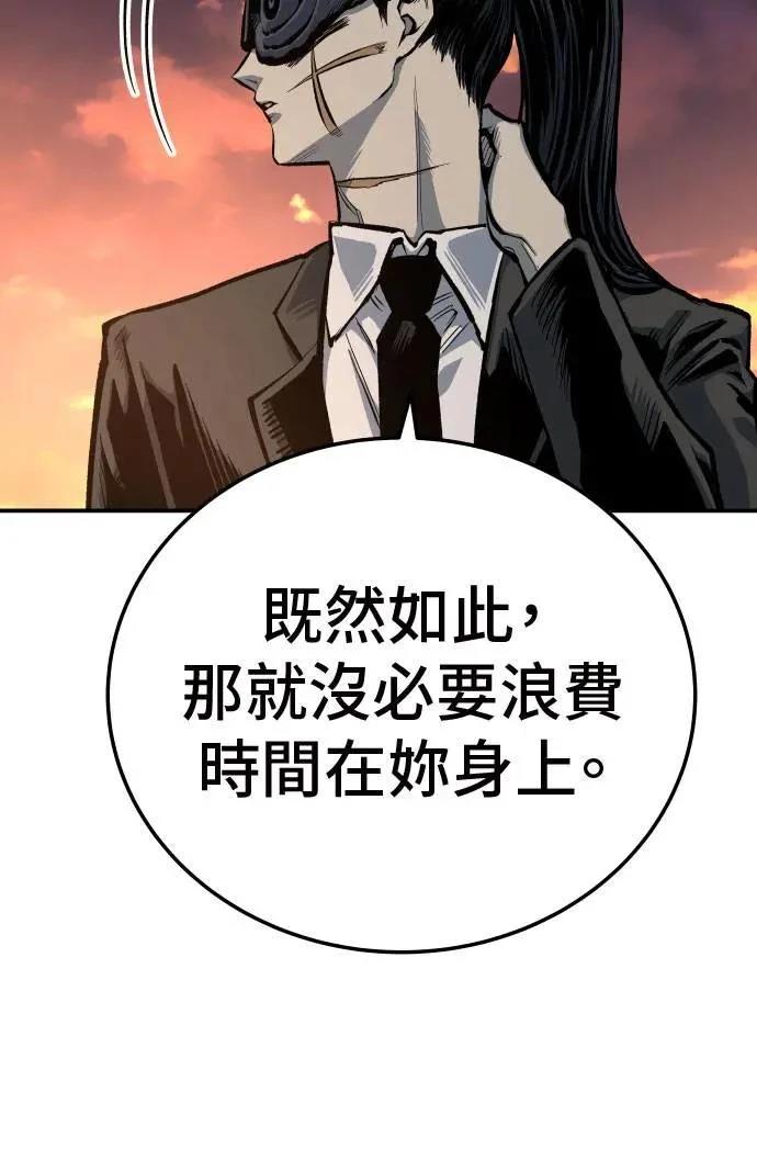 第41话79