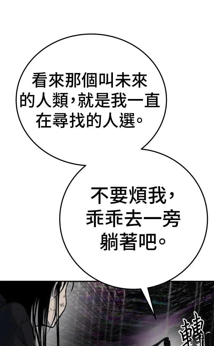 第41话80