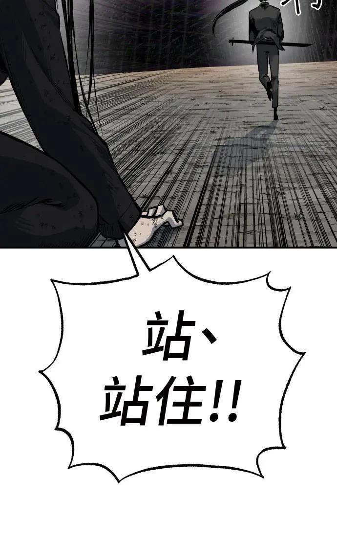 第41话81