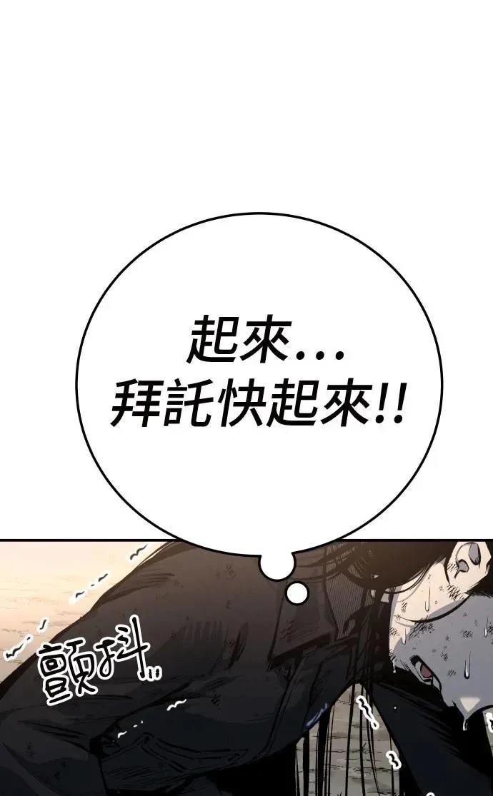第41话82