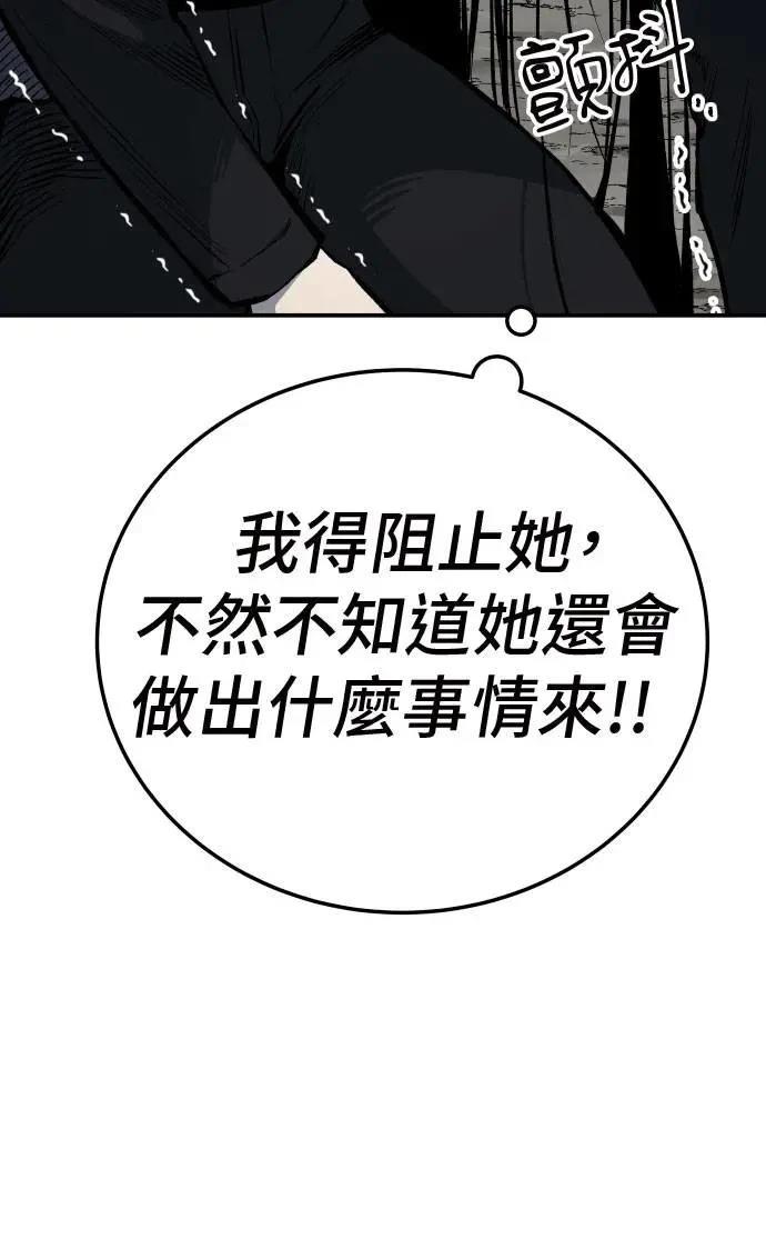 第41话83