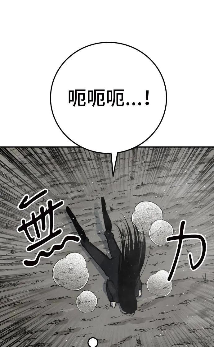 第41话84