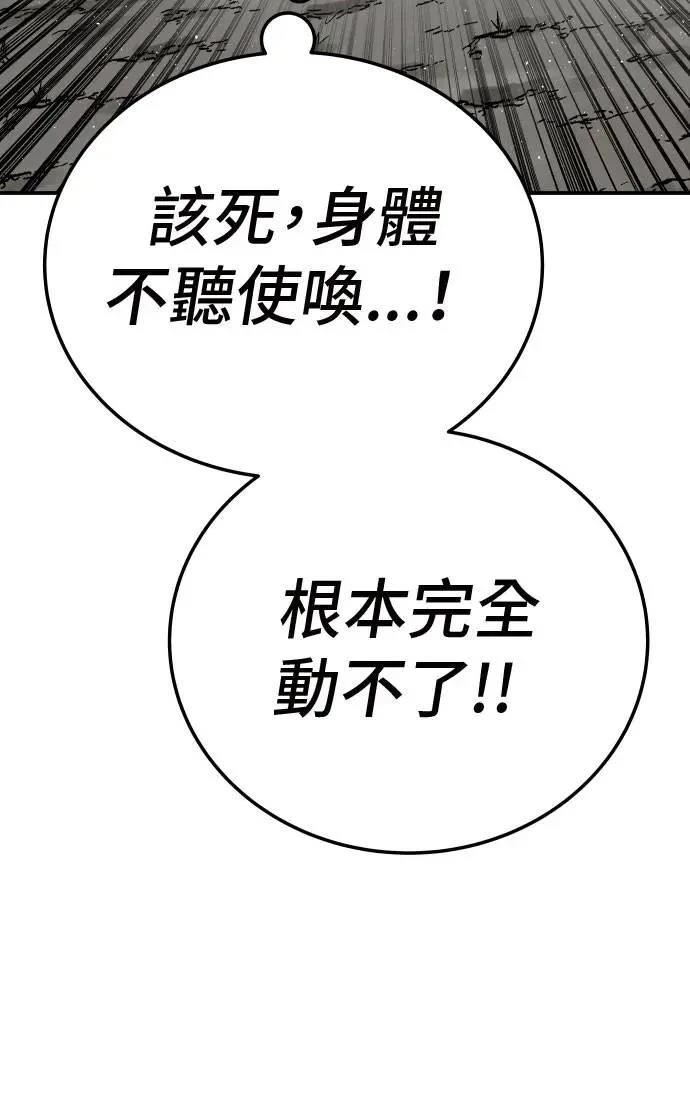 第41话85