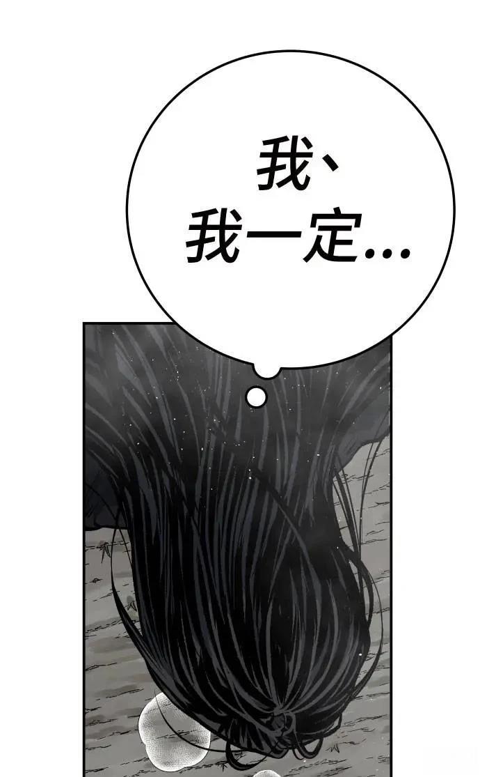 第41话86