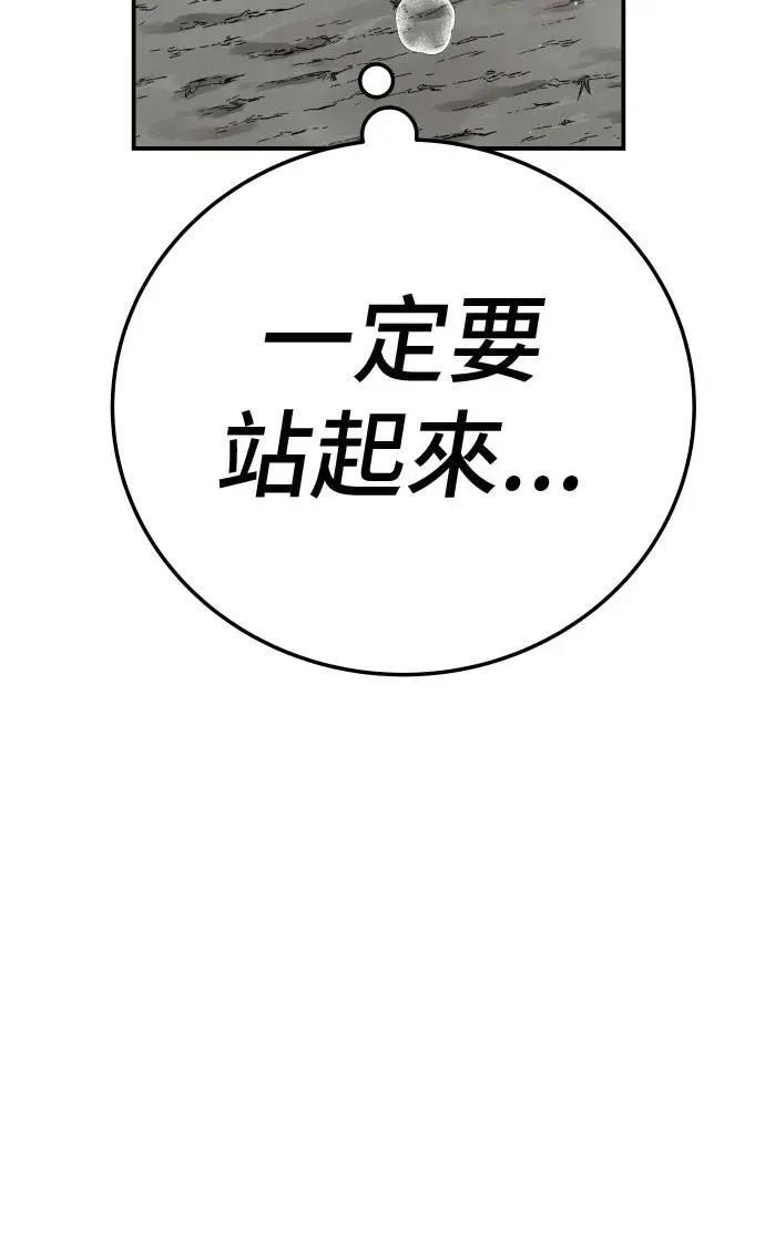 第41话87