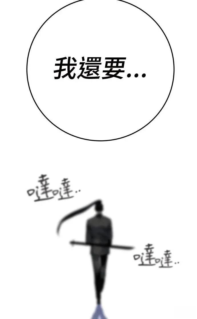 第41话88