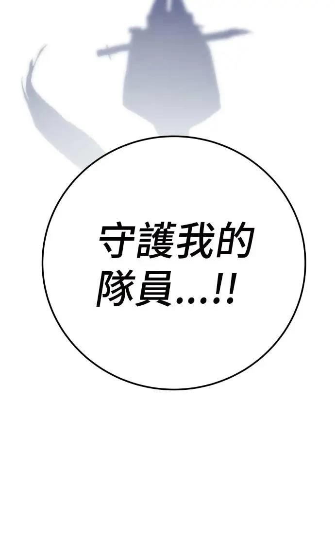 第41话89