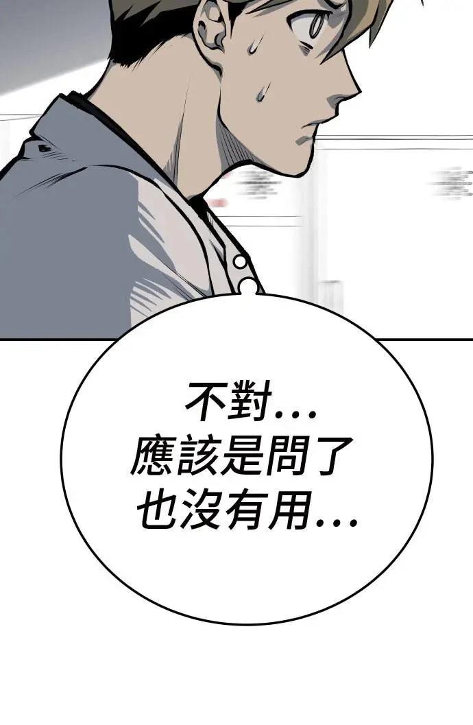 第41话9