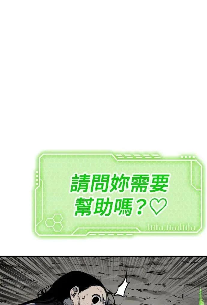 第41话90